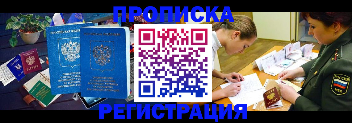 найти адрес прописки в Новокуйбышевске